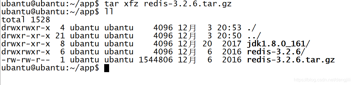 Install Redis Stack 和install redis 区别 redis安装windows和linux区别_redis安装_07