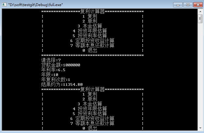 投资回报计算器Python代码 投资回报周期计算器_#define_11