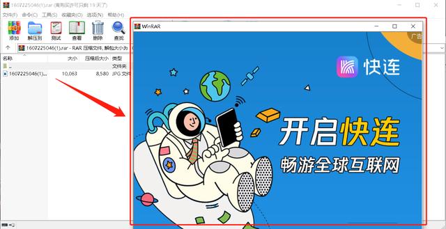 删除所有的docker container 删除所有的广告_360浏览器_03