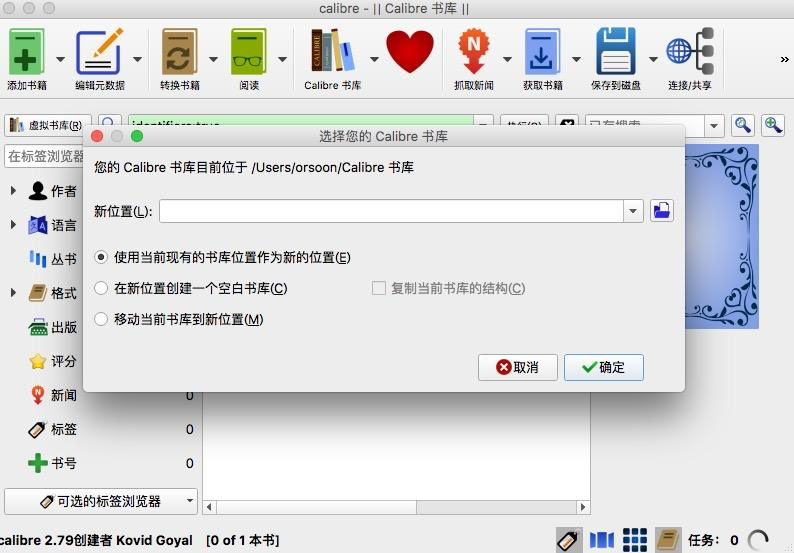 ios可以读TXT的软件 iphone可以打开txt的软件_ios可以读TXT的软件_02