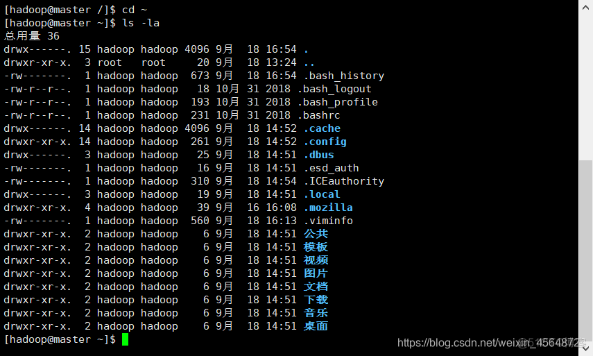 centos7里免密登录mysql centos7 免密_hadoop_02