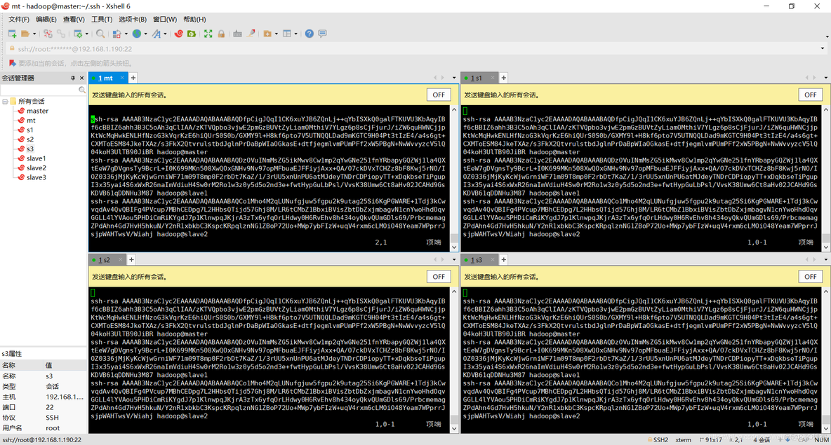 centos7里免密登录mysql centos7 免密_centos7里免密登录mysql_13