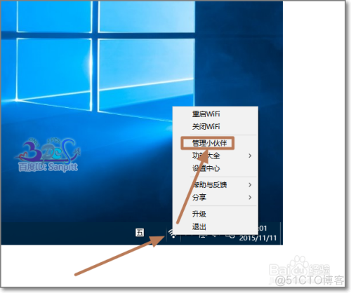 android 10开启热点 安卓10怎么开热点_Windows_15