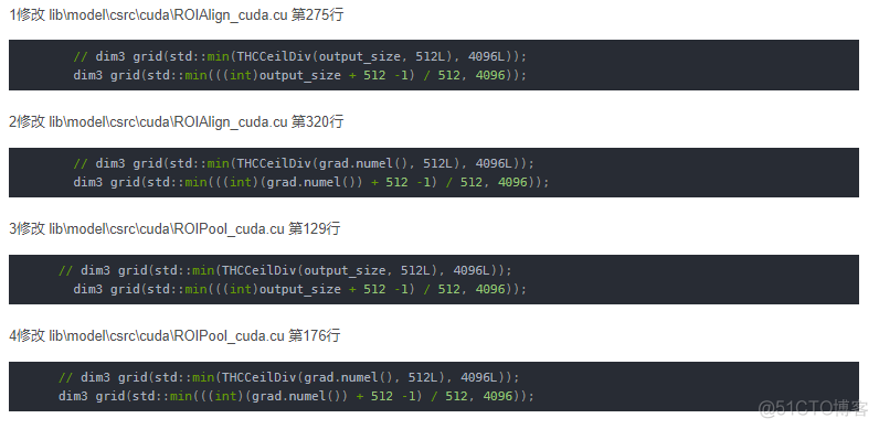 pytorch 遥感影像变化检测 遥感图像场景分类pytorch_faster rcnn_08