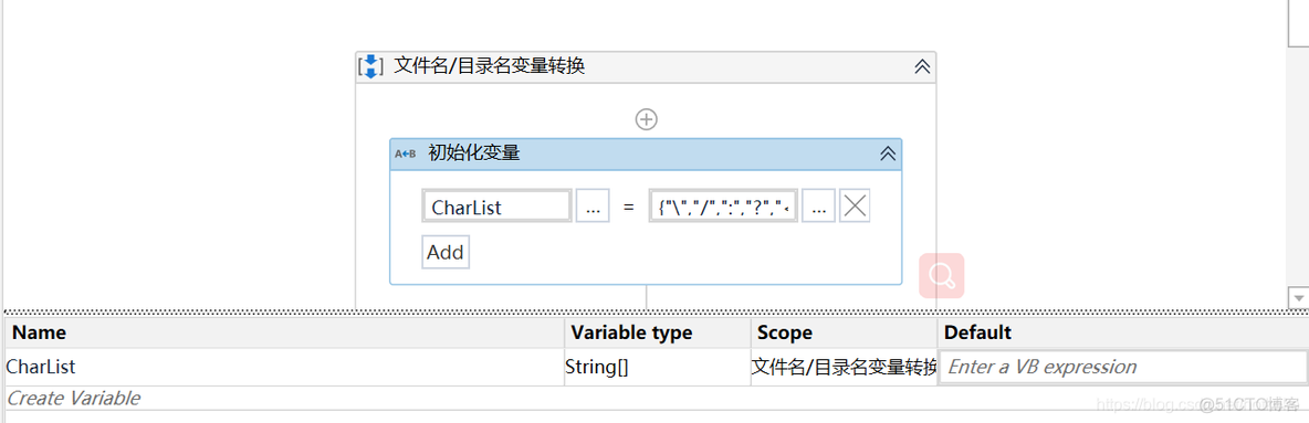 ios UILable 换行的格式 uipath 换行符_rpa_04