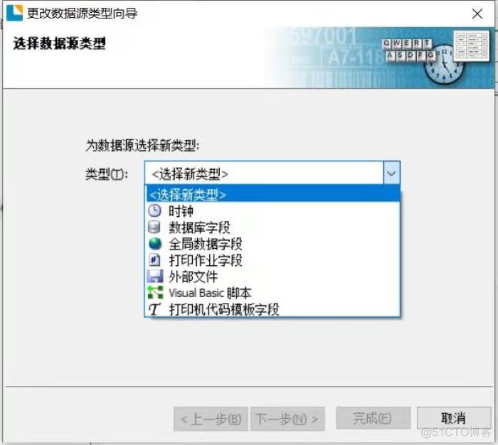 bartender 没有mysql bartender数据源类型没有数据库_bar在mysql是什么数据类型