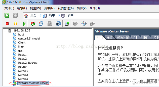 vsphere虚拟化添加网段 vsphere虚拟化集群_vmware_04