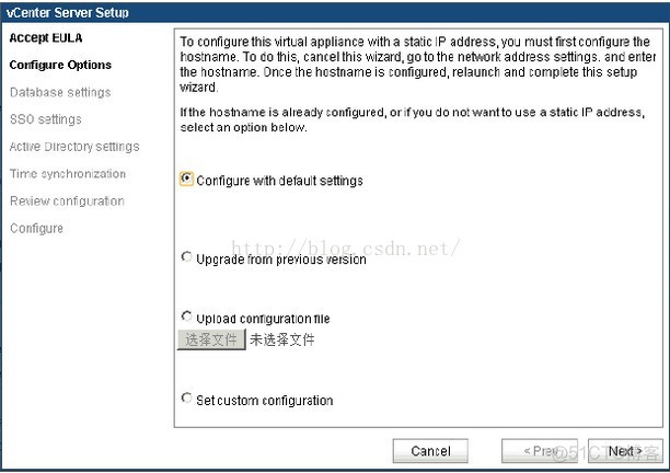 vsphere虚拟化添加网段 vsphere虚拟化集群_vsphere_10