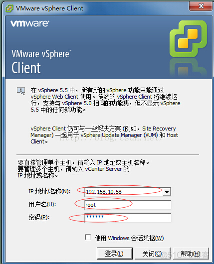 vsphere虚拟化添加网段 vsphere虚拟化集群_vmware_15