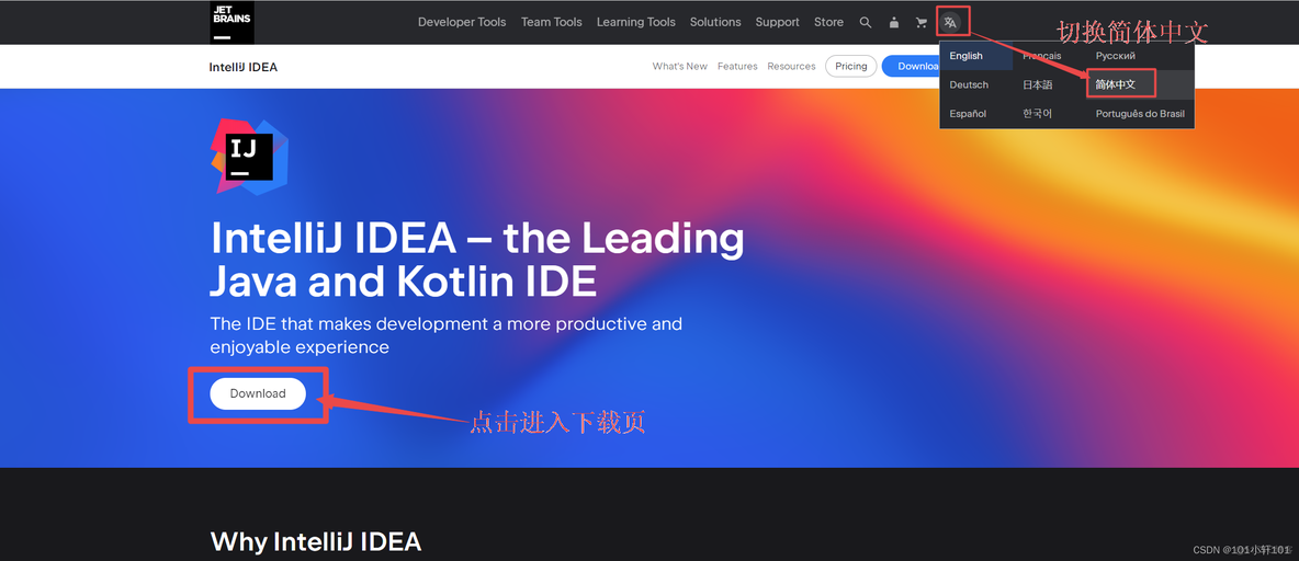 idea怎么下载python 依赖 idea怎么下载依赖包_intellij-idea