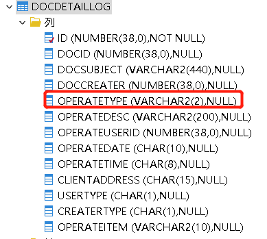 Java达梦timestamp类型 达梦执行sql脚本_SQL_08