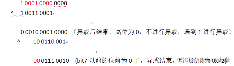 crc8算法 python crc8算法 取模_数据