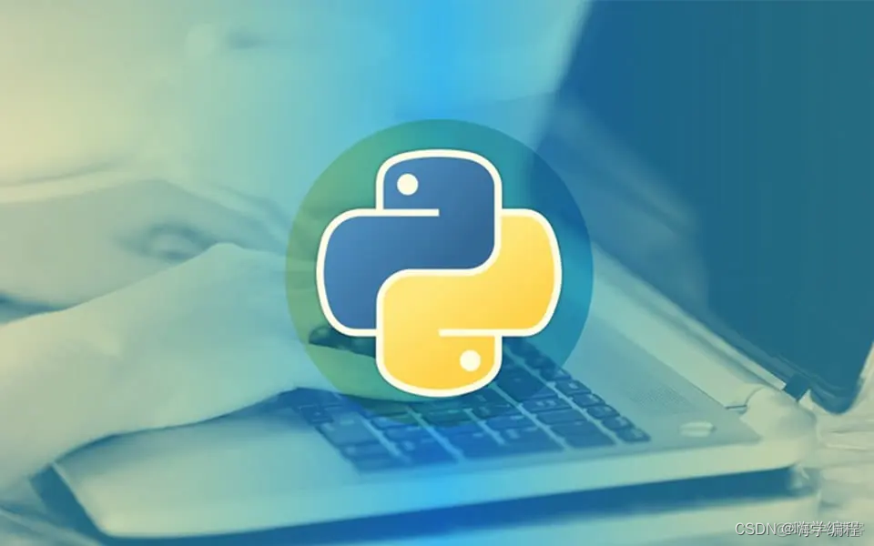 python 万能附件下载 万能的python_字符串