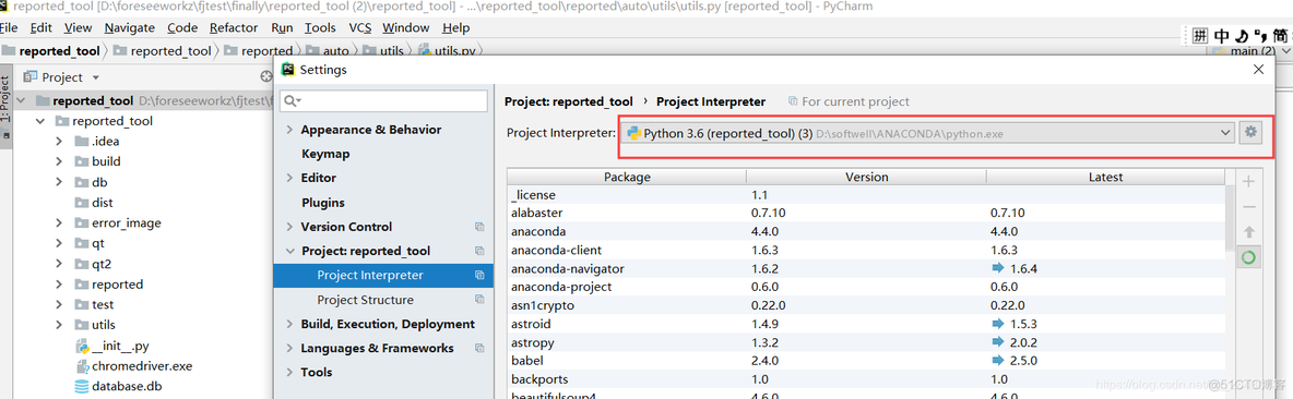 没网的情况下python可以执行吗 pycharm不联网能运行吗_Anaconda_02