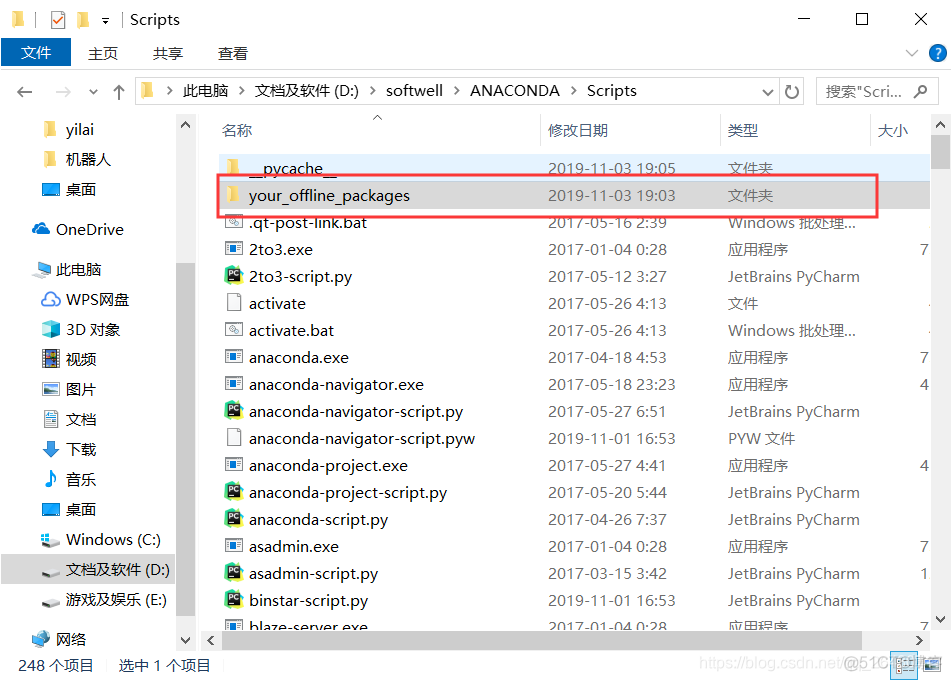 没网的情况下python可以执行吗 pycharm不联网能运行吗_Anaconda_08