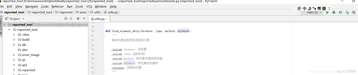 没网的情况下python可以执行吗 pycharm不联网能运行吗_离线环境搭建_10