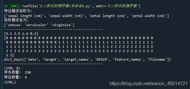 python sklearn 聚类算法 sklearn支持的聚类算法_python sklearn 聚类算法_07