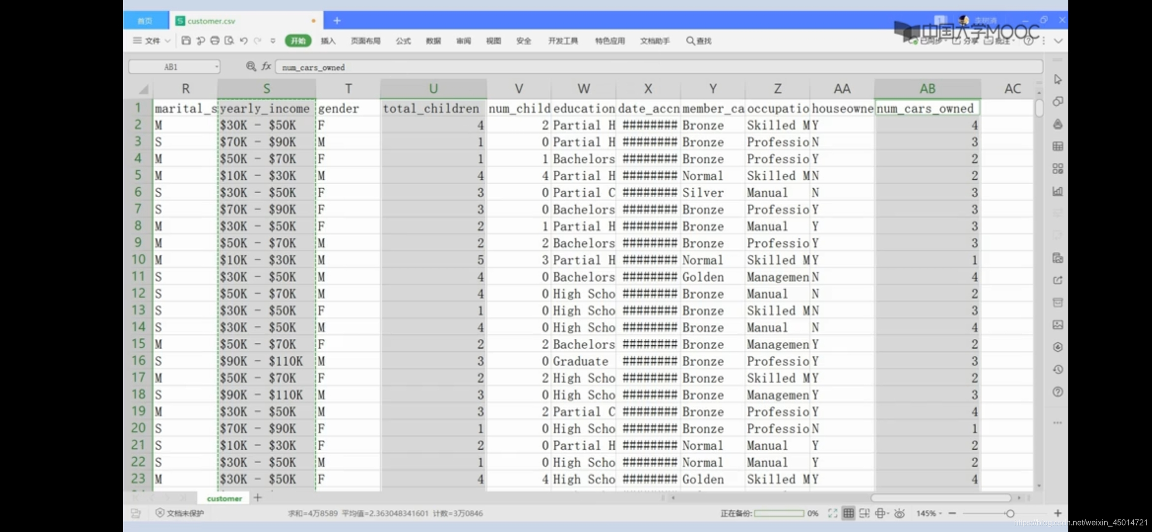 python sklearn 聚类算法 sklearn支持的聚类算法_git_23