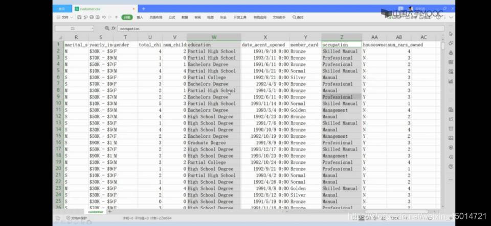 python sklearn 聚类算法 sklearn支持的聚类算法_python sklearn 聚类算法_26