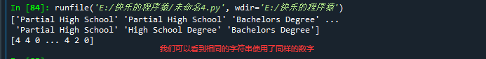 python sklearn 聚类算法 sklearn支持的聚类算法_git_27