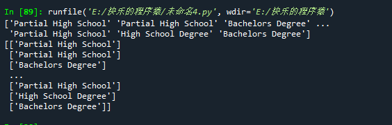 python sklearn 聚类算法 sklearn支持的聚类算法_数据集_31