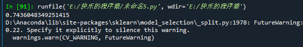 python sklearn 聚类算法 sklearn支持的聚类算法_数据集_33