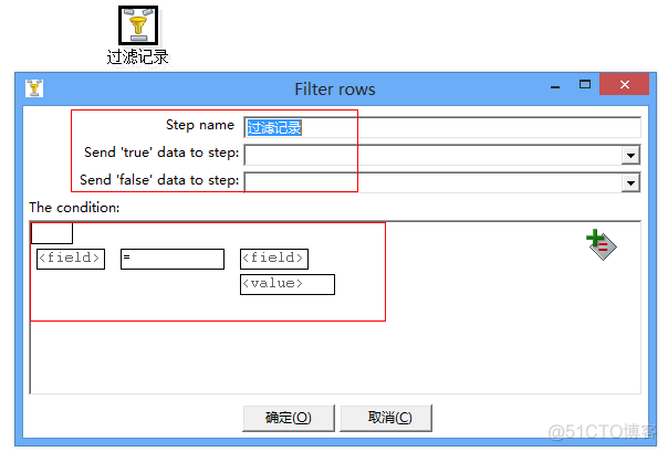 kettle java 过滤 kettle过滤记录组件_数据_03