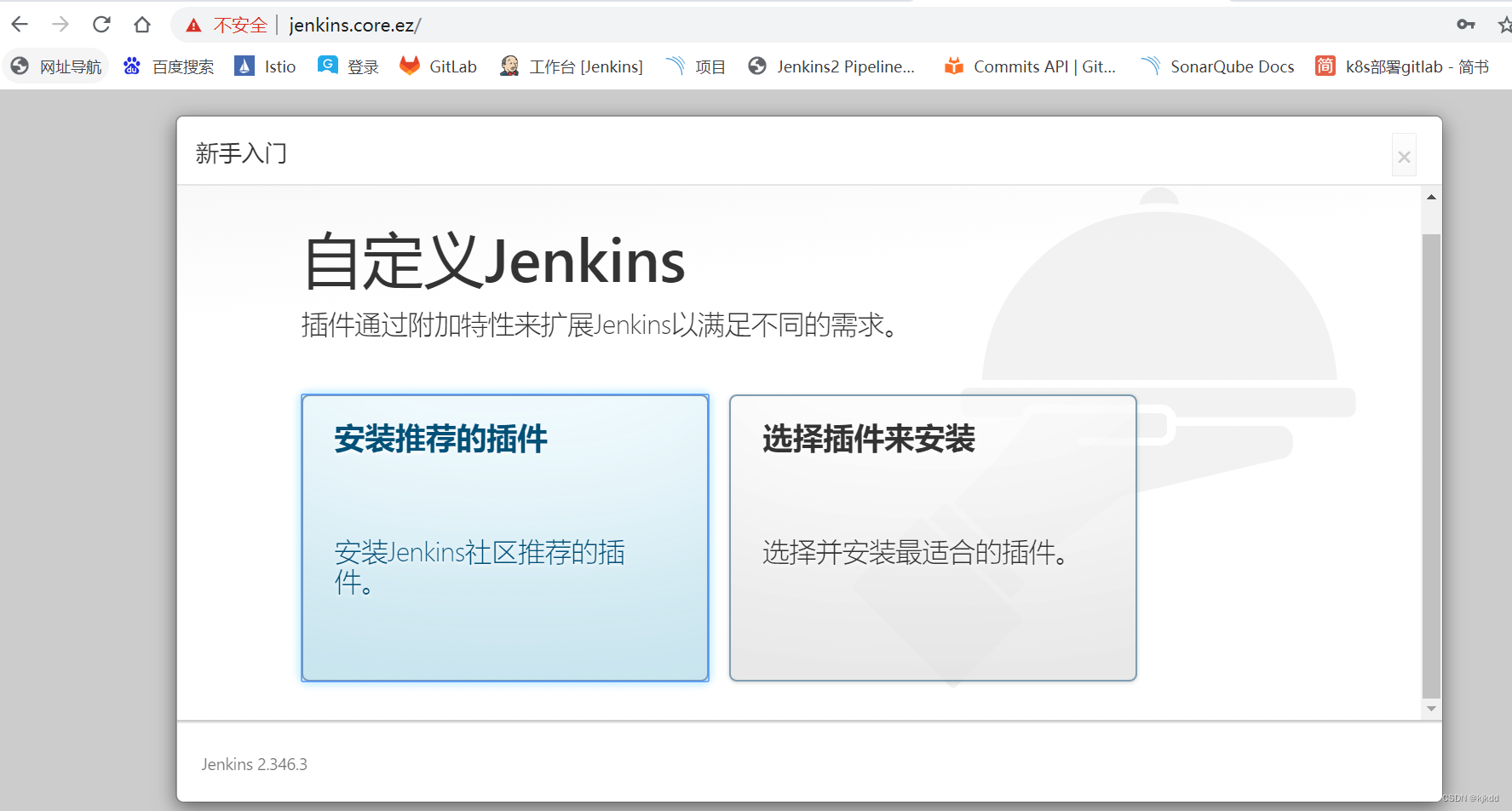 如何在Jenkins上配置kubernetes jenkins kubernetes_云原生_02