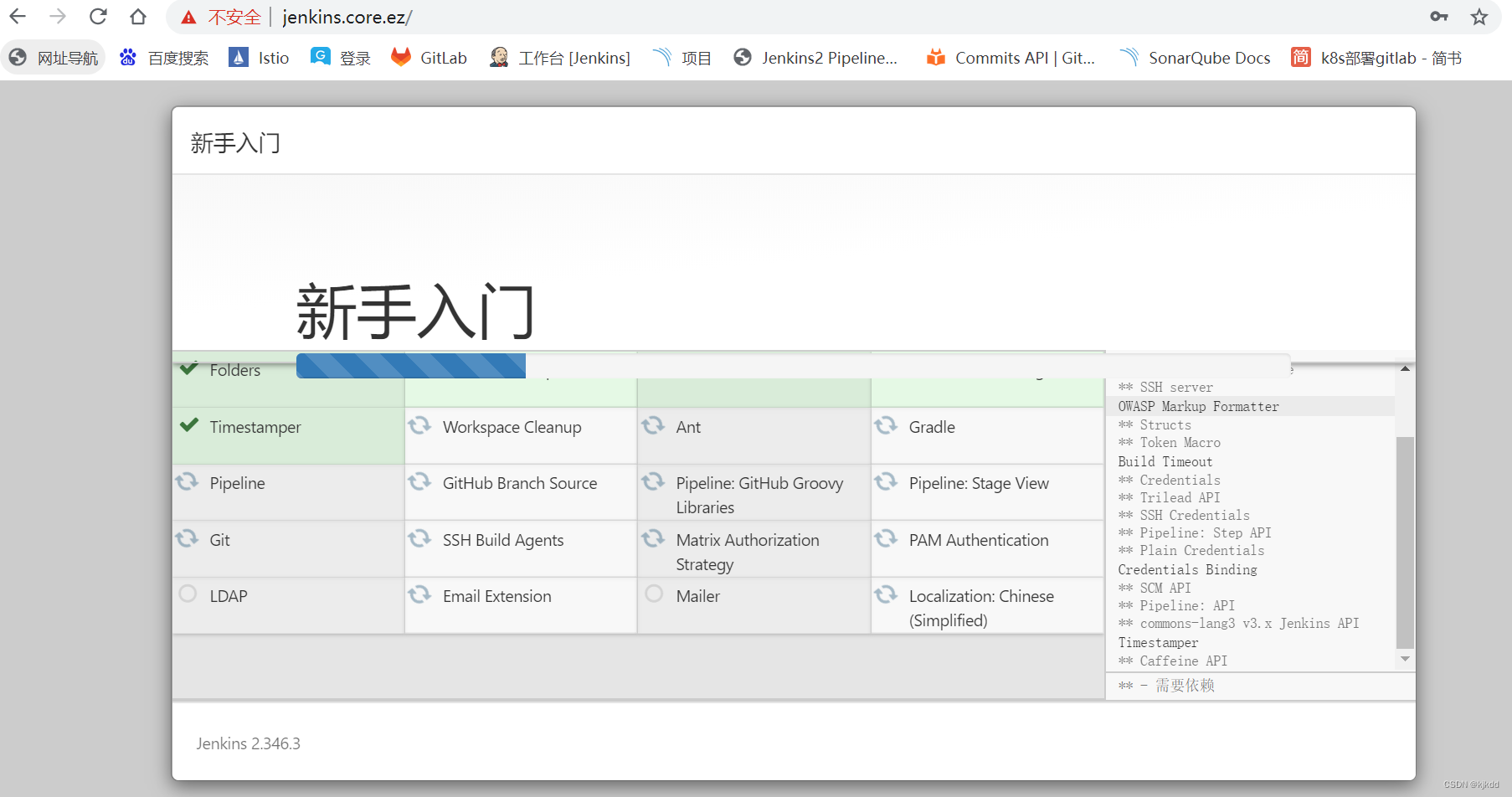 如何在Jenkins上配置kubernetes jenkins kubernetes_devops_03