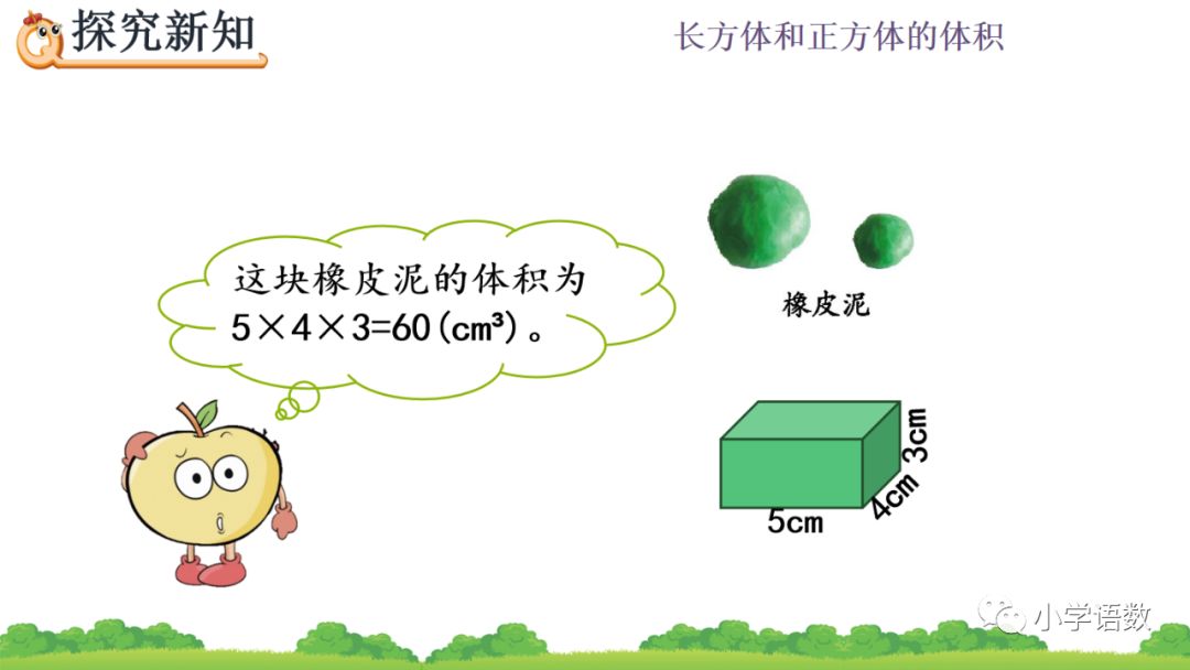 求球的体积Python 求球的体积Java_求球的体积Python_12