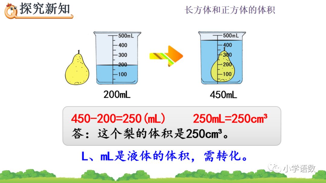 求球的体积Python 求球的体积Java_3c_15