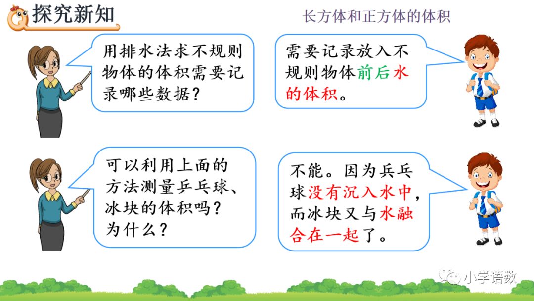 求球的体积Python 求球的体积Java_求球的体积Python_17