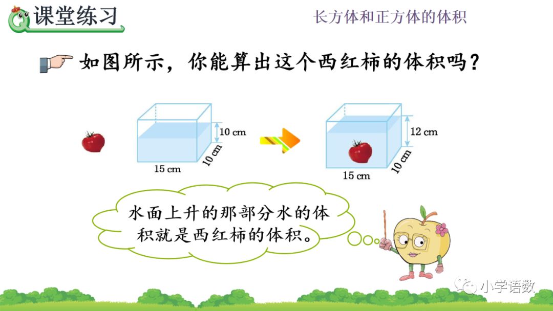 求球的体积Python 求球的体积Java_3c_18