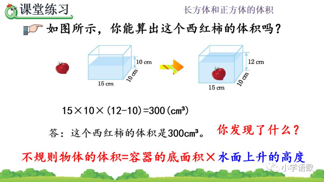 求球的体积Python 求球的体积Java_2d_19