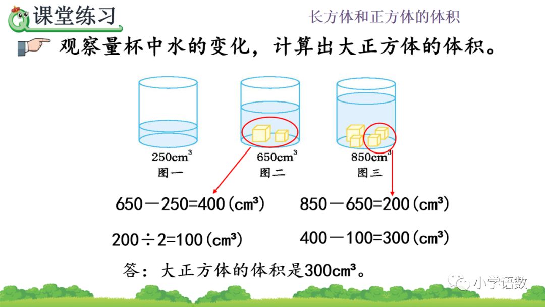 求球的体积Python 求球的体积Java_3c_21