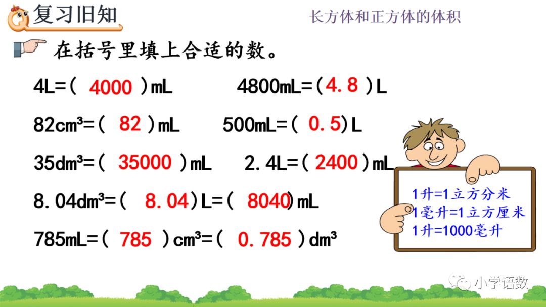 求球的体积Python 求球的体积Java_3d_26