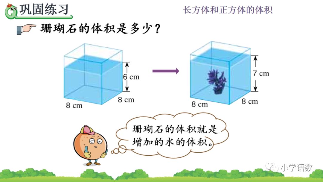 求球的体积Python 求球的体积Java_求球的体积Python_32