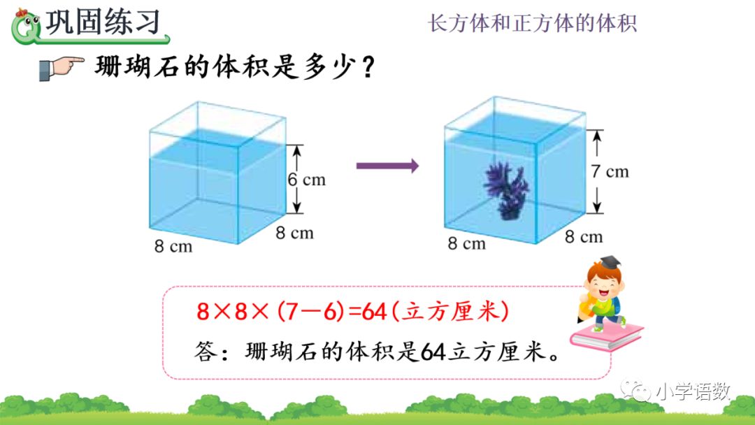 求球的体积Python 求球的体积Java_java编程计算圆球的体积_33