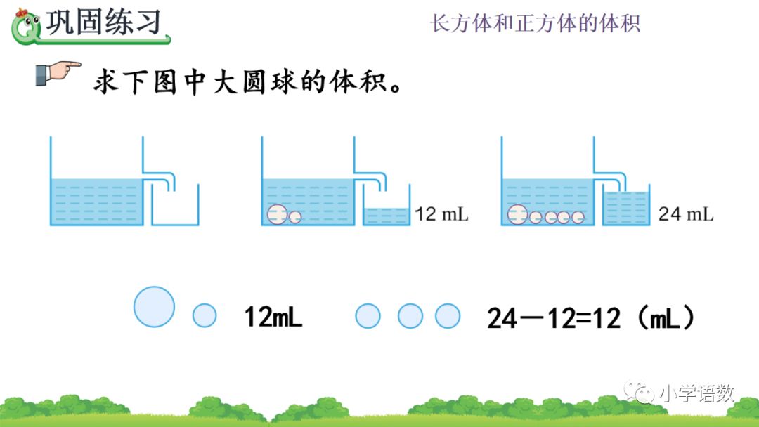 求球的体积Python 求球的体积Java_java编程计算圆球的体积_35