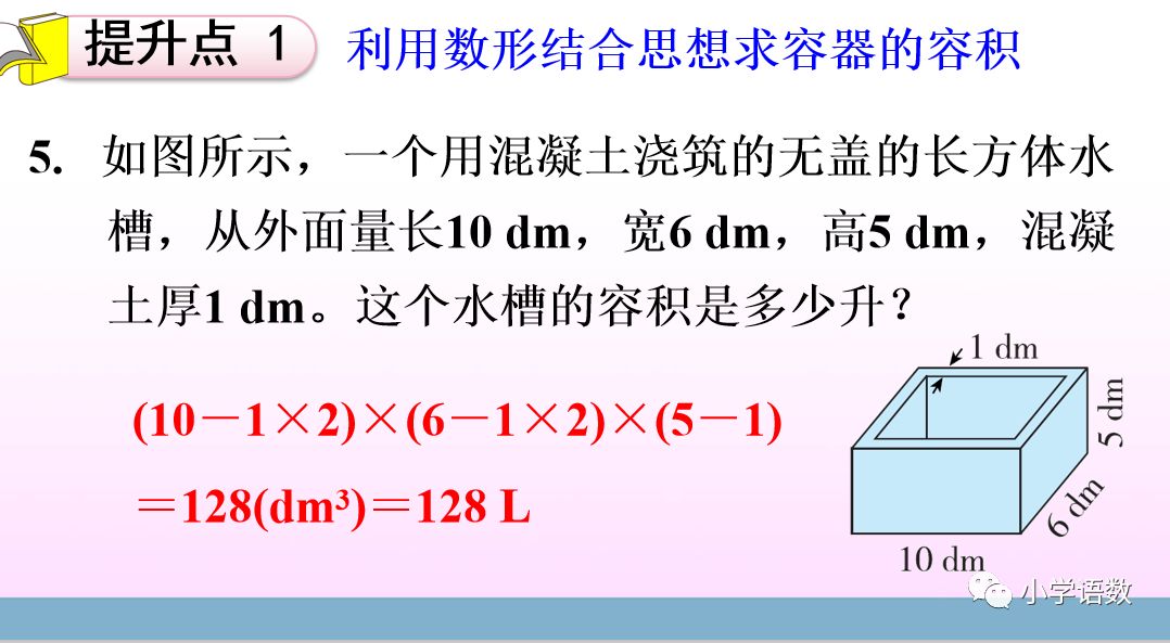 求球的体积Python 求球的体积Java_2d_43