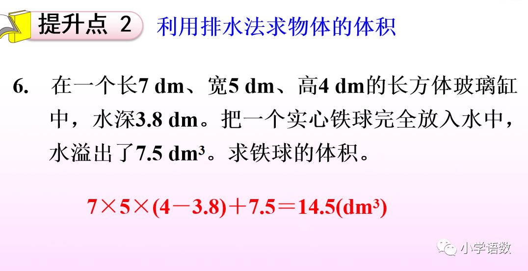 求球的体积Python 求球的体积Java_java编程计算圆球的体积_44