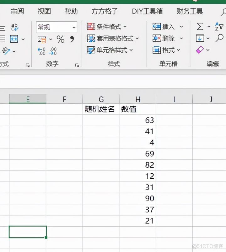 隔行输入python 隔行输入班级快速姓名_隔行输入python_02