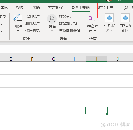 隔行输入python 隔行输入班级快速姓名_百度_03