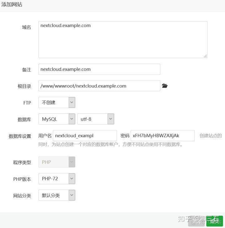 nextcloud软件架构 nextcloud能干什么_docker_04