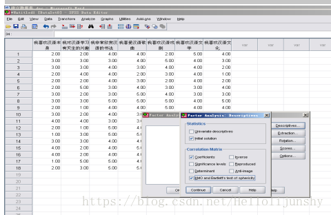 为什么SPSS和python因子分析结果不一样 spss的因子是什么_ci_04