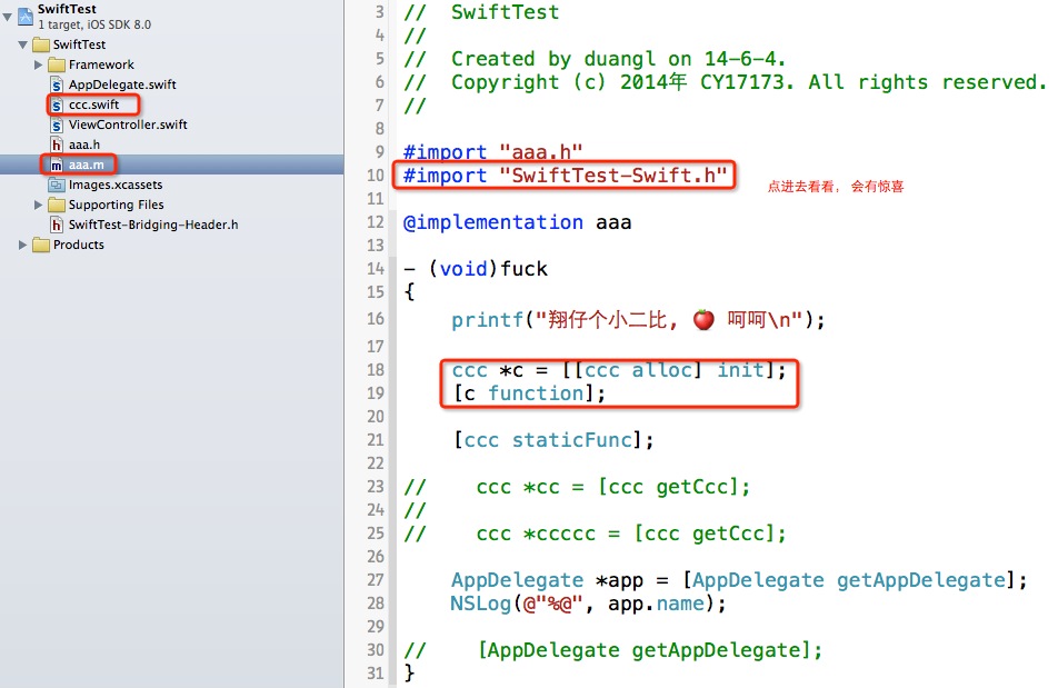 Framework中实现OC和Swift的混编 oc swift 混编_swift_04