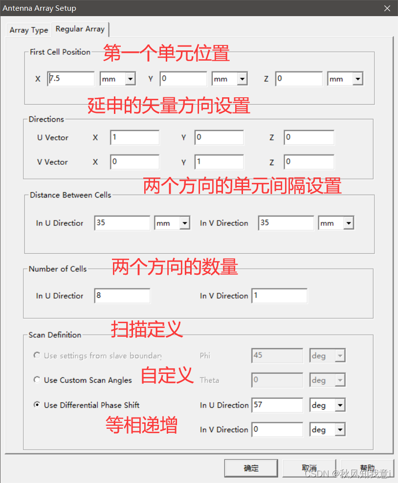 hfss Python联合仿真 hfss15仿真实例_hfss Python联合仿真_04