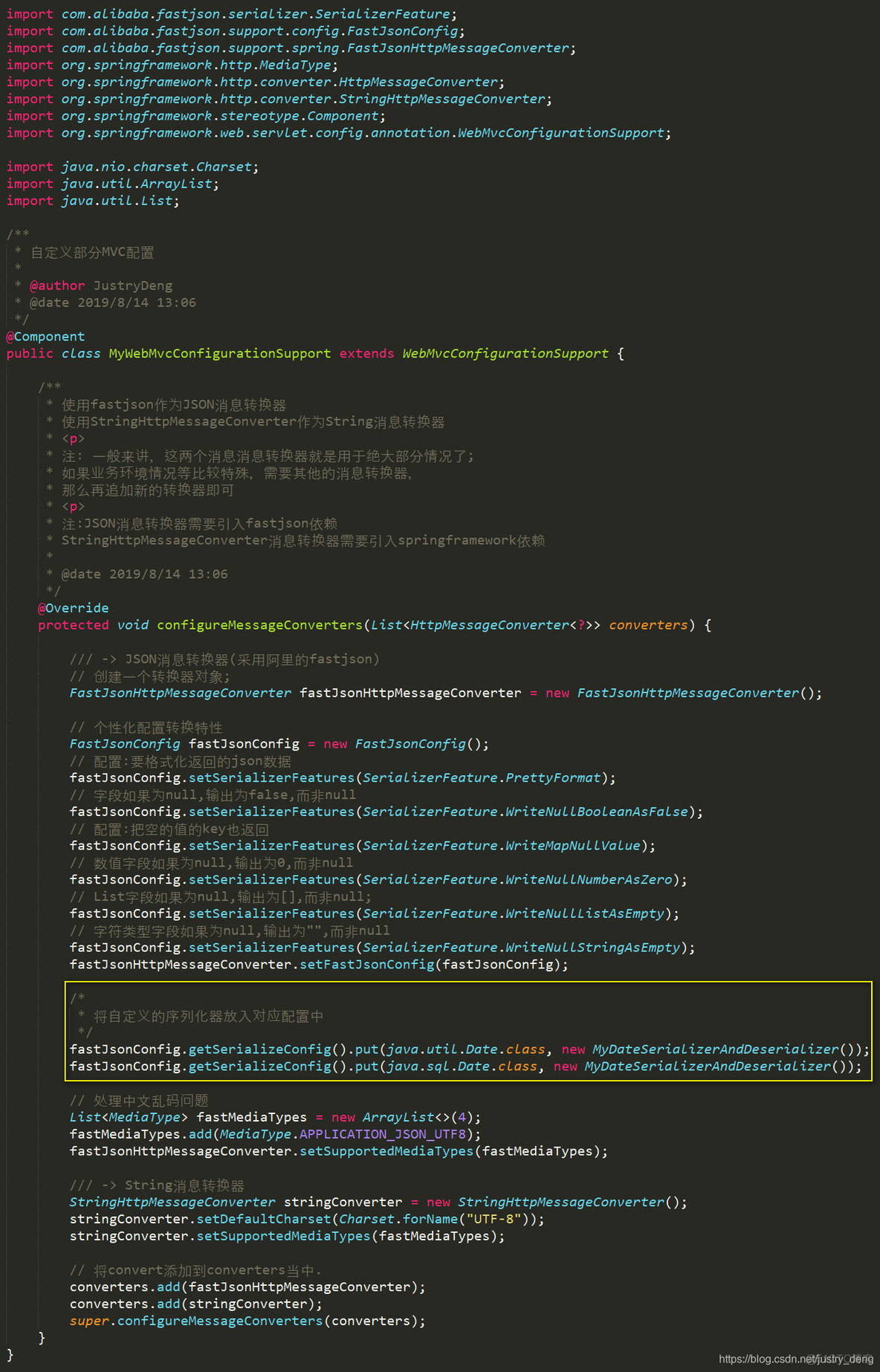 spring boot json转实体 springboot json转换器_解决fastjson特性兼容问题_05