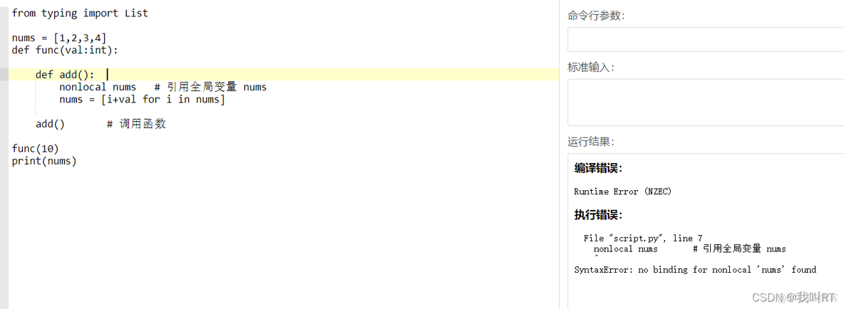 python normpdf函数的用法 python nomogram_leetcode_02