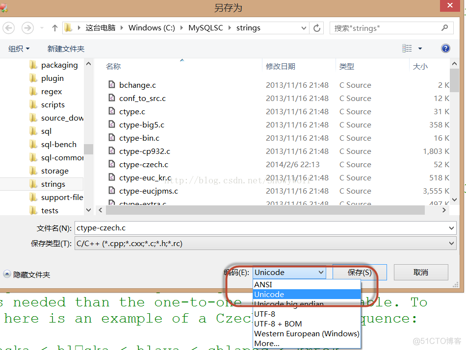 mysql debug源码 mysql源码调试_sql_48